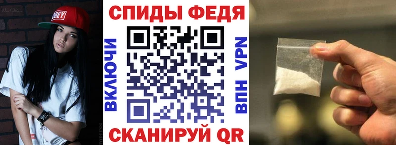 АМФ Розовый  Урюпинск 