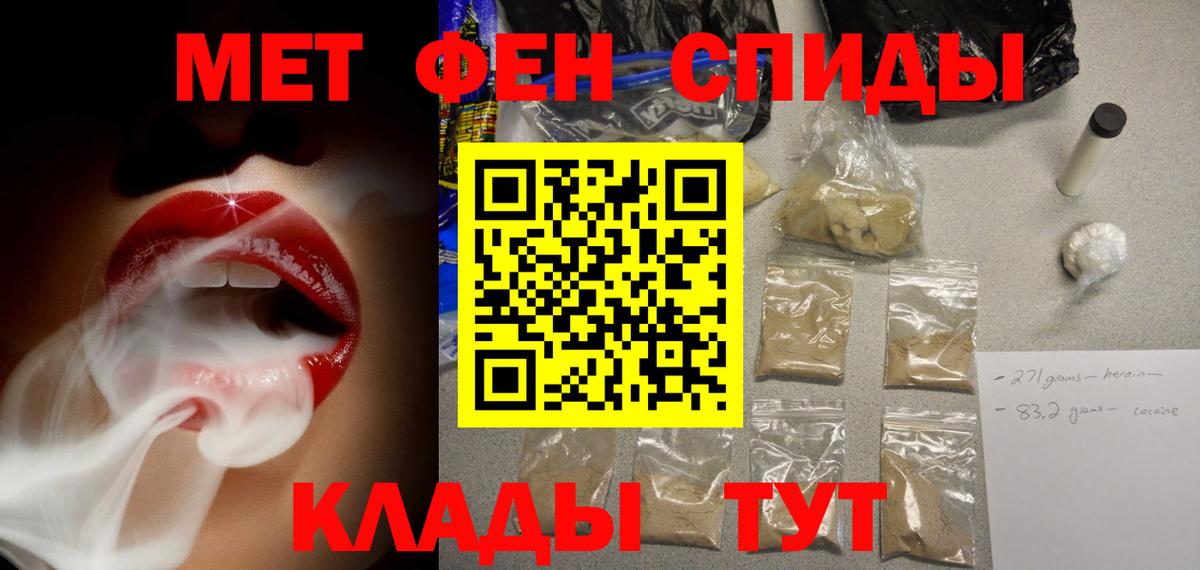Амфетамин Урюпинск