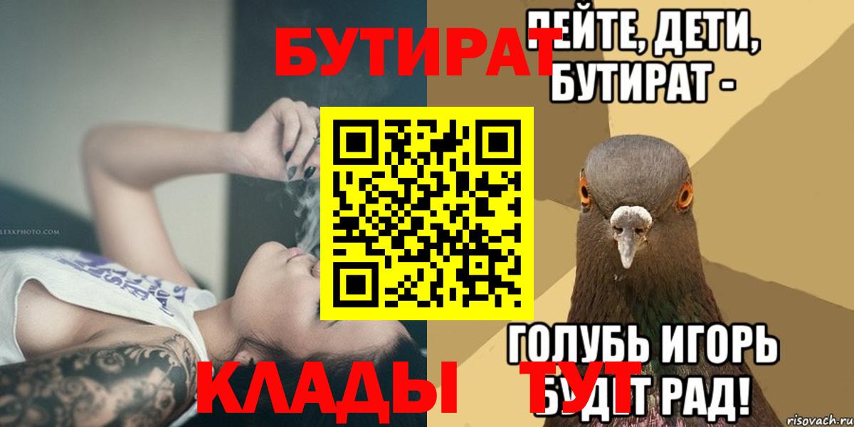 Метамфетамин  ГАШ  Вход с VPN  Урюпинск  Канабис  Меф МЯУ МЯУ кристаллы 