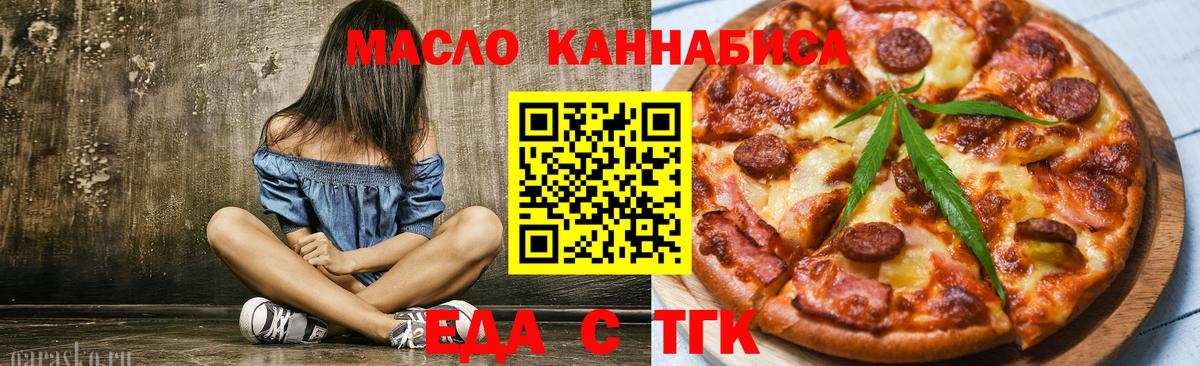 Canna-Cookies конопля  Вход с VPN  Урюпинск 