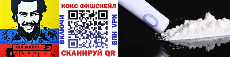 КОКАИН Эквадор  Урюпинск 