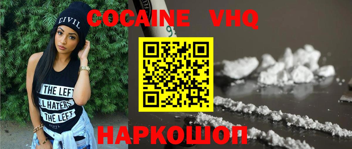 Кокаин Боливия Урюпинск