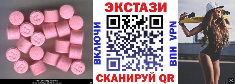 ОМГ ОМГ как зайти  Урюпинск  Ecstasy 99% 