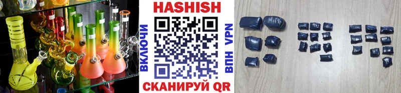 купить наркотики сайты  Урюпинск  Гашиш AMNESIA HAZE 