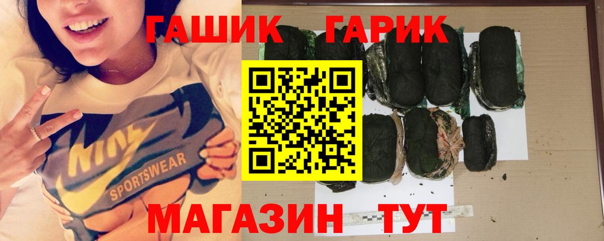 Гашиш Cannabis  Вход с VPN  Урюпинск  Гашиш AMNESIA HAZE 