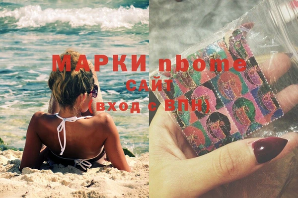 прущие крисы Алексин