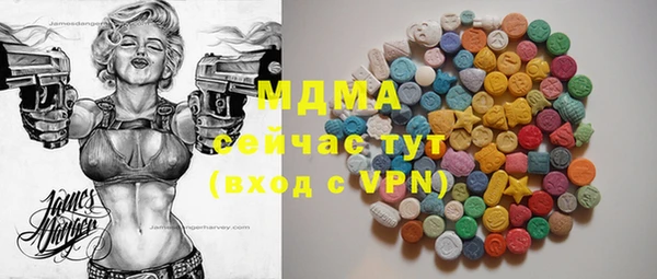 прущие крисы Алексин