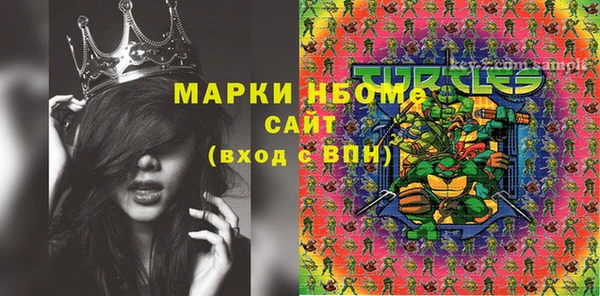 прущие крисы Алексин