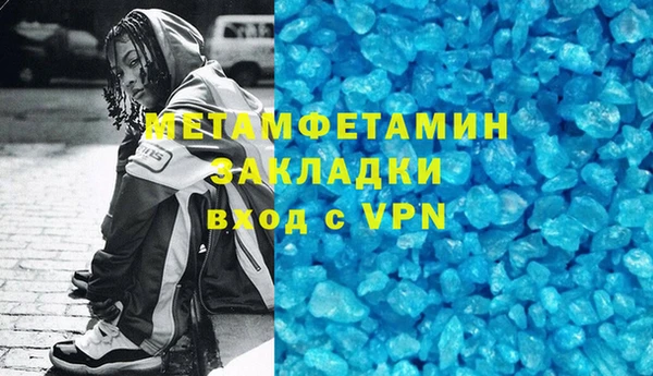COCAINE Абдулино