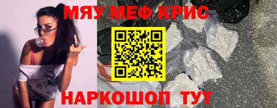 эйфоретик Можайск