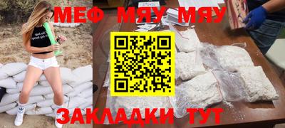 эйфоретик Можайск