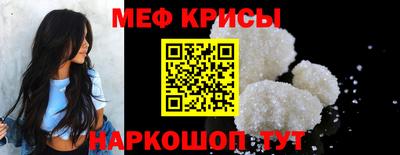 эйфоретик Можайск