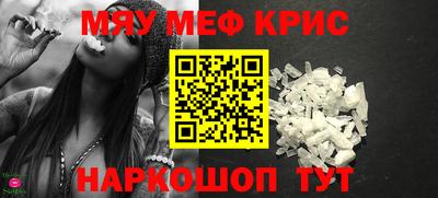 эйфоретик Можайск