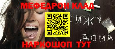 трава Можга