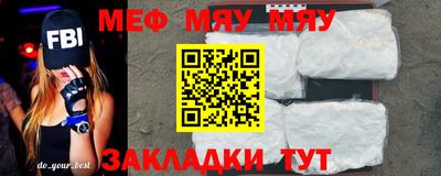 эйфоретик Можайск