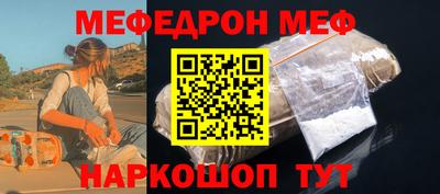 трава Можга