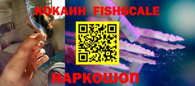 бутик Котовск