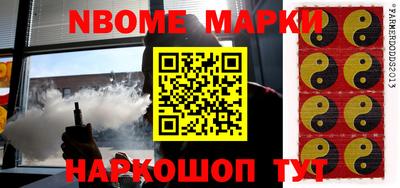 эйфоретик Можайск