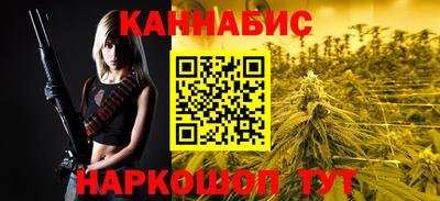 трава Можга