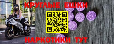 эйфоретик Можайск