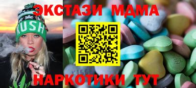 трава Можга
