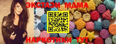 трава Можга