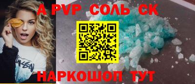 эйфоретик Можайск