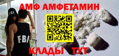 эйфоретик Можайск