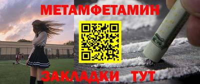 трава Можга