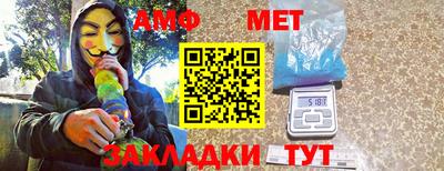 трава Можга