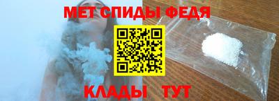 эйфоретик Можайск