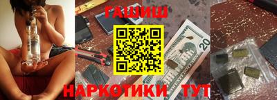 трава Можга