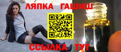 трава Можга