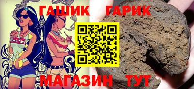 трава Можга