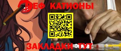 эйфоретик Можайск