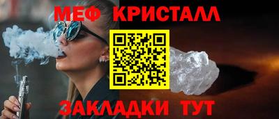 эйфоретик Можайск