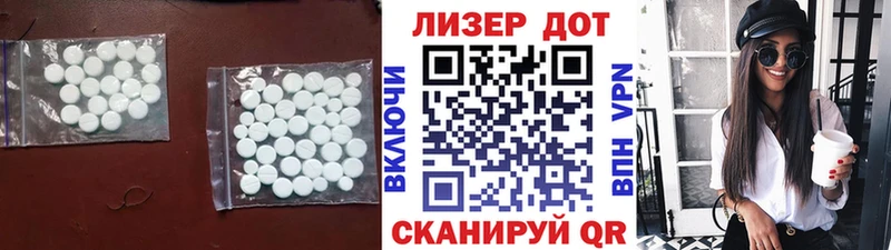 Лсд 25 экстази ecstasy  Урюпинск 