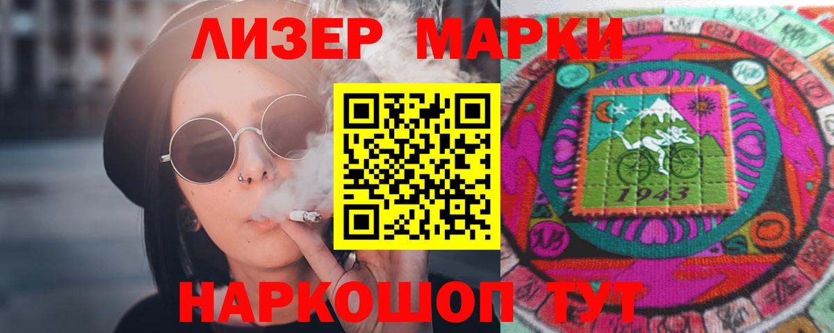 Лсд 25 экстази  Вход с VPN  LSD-25 экстази кислота  Урюпинск  LSD-25 экстази ecstasy 