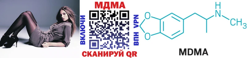 MDMA молли  купить   Урюпинск 