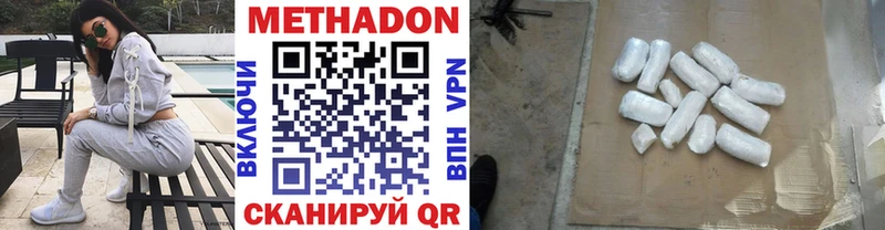hydra сайт  закладки  Урюпинск  МЕТАДОН VHQ 