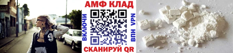 Первитин витя  где продают наркотики  Урюпинск 