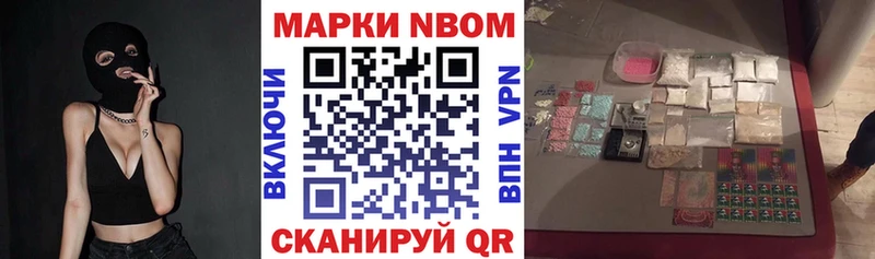 мега как войти магазин наркотиков Урюпинск Марки N-bome 1500мкг