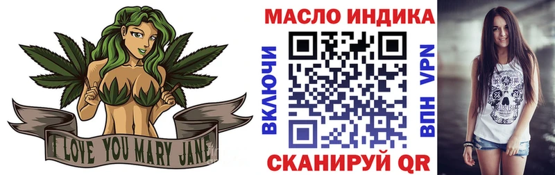 ТГК вейп с тгк  Урюпинск 