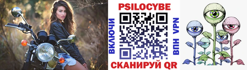 blacksprut онион  Урюпинск  Псилоцибиновые грибы MAGIC MUSHROOMS 